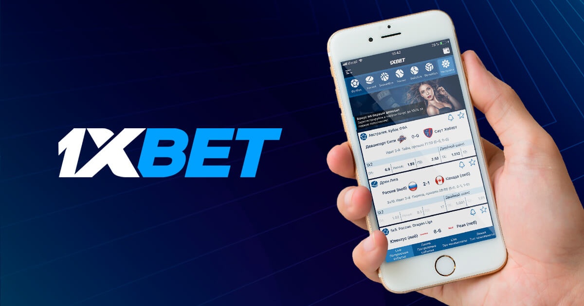 1xBet Thailand Download APP - Удобство ставок на sport в ваших руках