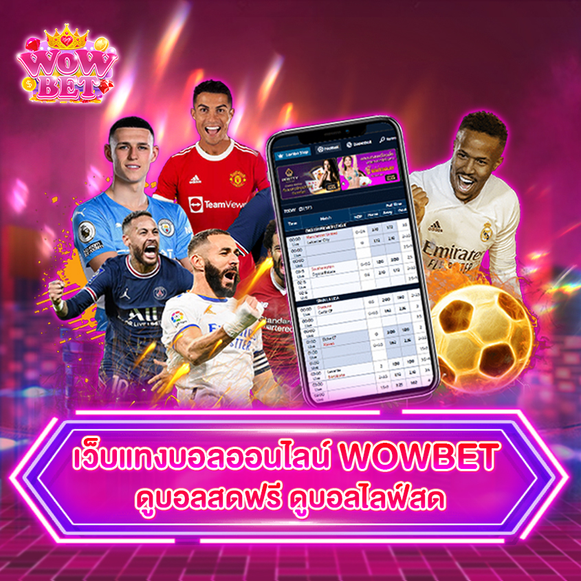 Промокод казино EXCLUSIVE2023 на Wowbet!