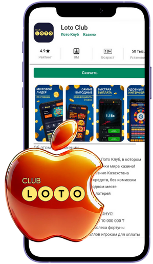 Волшебный мир Loto как играть и выигрывать