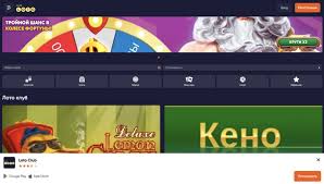 Волшебный мир Loto как играть и выигрывать