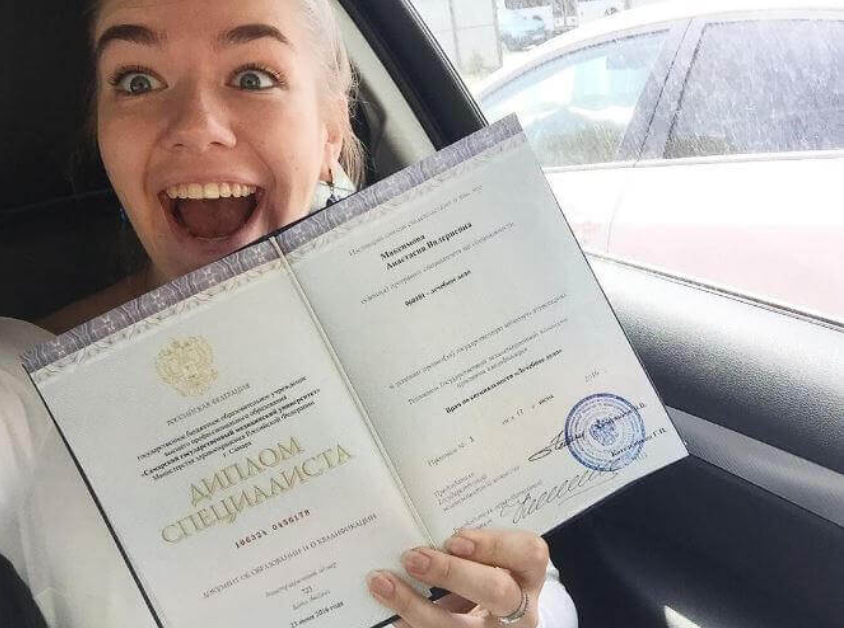 Купить диплом ИМУУ по низкой цене -533516654