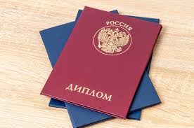 Купить диплом МТУСИ по низкой цене – Образовательные решения для вашего будущего