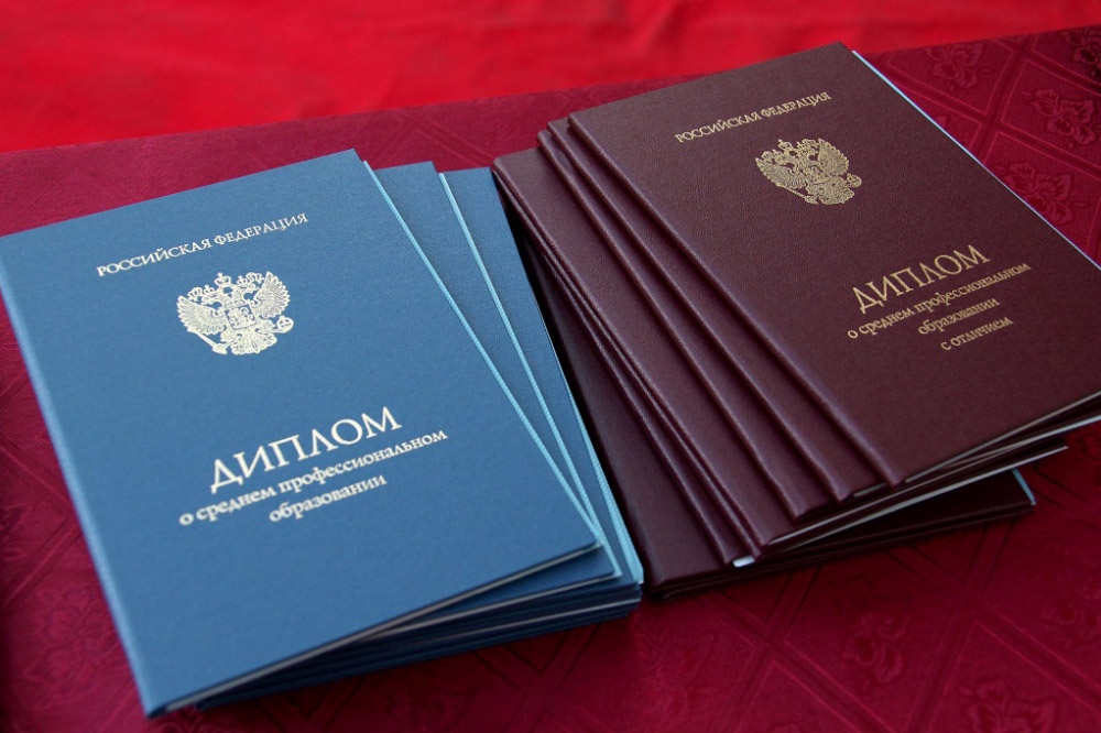 Купить диплом НИСД на государственном бланке все, что нужно знать